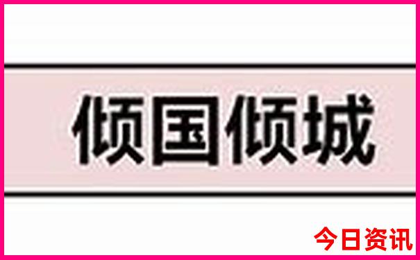 夏季最适合旅游的地方排行榜